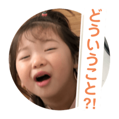 [LINEスタンプ] うちのめんこちゃんシリーズ
