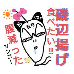 [LINEスタンプ] ねこまる(ФωФ)77