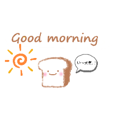 [LINEスタンプ] パンコ〜挨拶〜