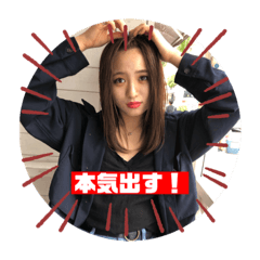 [LINEスタンプ] 仙えりスタンプ