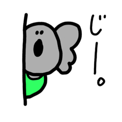 [LINEスタンプ] 脱力コアラ2