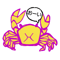 [LINEスタンプ] さわがに