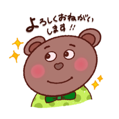 [LINEスタンプ] くま太 ♡ 挨拶 .