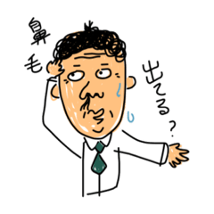 [LINEスタンプ] 広範囲の人が使えるスタンプです