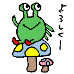 [LINEスタンプ] ミドリちゃんスタンプ
