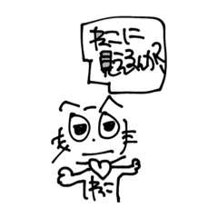 [LINEスタンプ] ダルいねこ