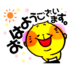 [LINEスタンプ] ほのねこ 02