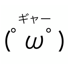 [LINEスタンプ] 絵文字①