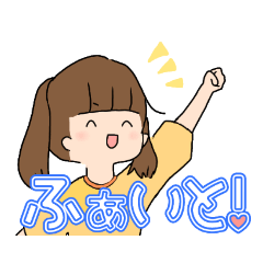 [LINEスタンプ] 可愛い素朴ちゃん