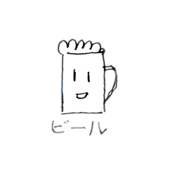 [LINEスタンプ] オニとネコとカマボコと