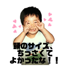 [LINEスタンプ] さとぼん