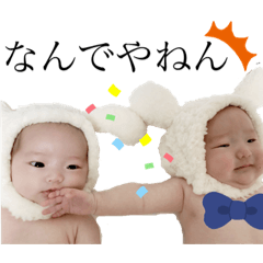 [LINEスタンプ] ちゃま婆とふたまごスタンプ