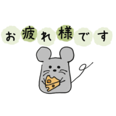 [LINEスタンプ] 働け！ねずみん［エステバージョン］