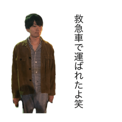 [LINEスタンプ] 大学の思い出スタンプ