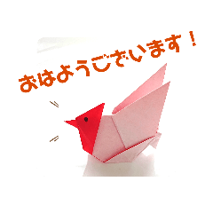 [LINEスタンプ] 折り紙でひとこと