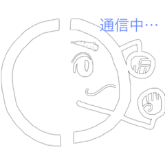 [LINEスタンプ] ずれじがいづうじん(「)」2