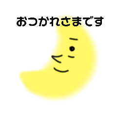 [LINEスタンプ] 毎日使える敬語♪丁寧で可愛いあいさつ☆