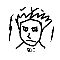 [LINEスタンプ] ニコニコ笑顔くん！2