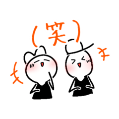 [LINEスタンプ] ぼうしくん＊日常編＊