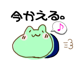 [LINEスタンプ] ぴょんたんが今かえります。