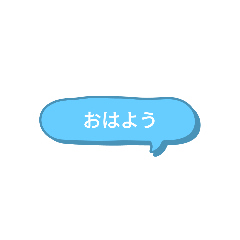 [LINEスタンプ] シンプルスタンプ〜挨拶(水色)〜