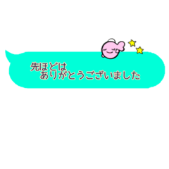 [LINEスタンプ] 仕事で使えるお魚スタンプ(Flabo)