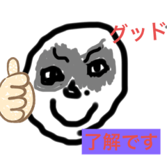 [LINEスタンプ] yamachiku石ころスタンプ ver.2