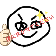 [LINEスタンプ] yamachiku石ころスタンプ