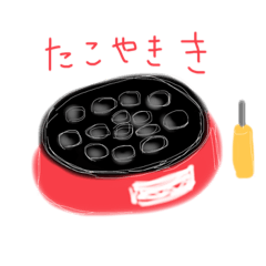 [LINEスタンプ] ちょうりかでんp