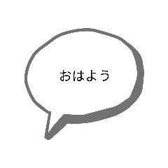 [LINEスタンプ] シンプルスタンプ〜普段用〜