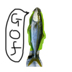 [LINEスタンプ] 釣りへ行こうよ！