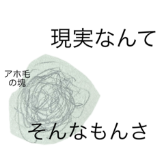 [LINEスタンプ] あちまレ！アホ毛の子！Ⅱ