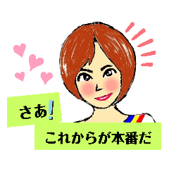 [LINEスタンプ] リロさんのポジティブな言葉