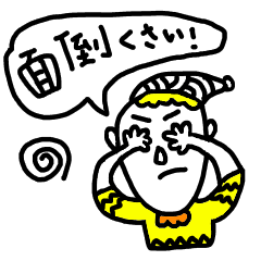 [LINEスタンプ] リトル・サム