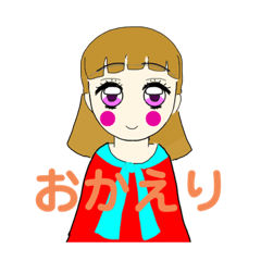 [LINEスタンプ] ほっぺがかわいい女の子のスタンプ1