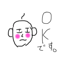 [LINEスタンプ] 変わったおじさん！