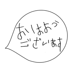 [LINEスタンプ] 青さんの文字スタンプ①