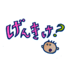 [LINEスタンプ] 挨拶だに