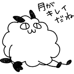 [LINEスタンプ] もこもこの謎の生物のスタンプ