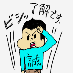 [LINEスタンプ] ゆるい父子
