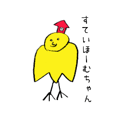 [LINEスタンプ] 401号室の住人たち