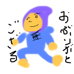 [LINEスタンプ] あぶりがてう