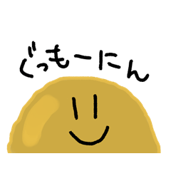 [LINEスタンプ] 株式会社朝ごはん～係長の独り言～