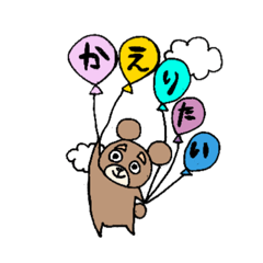 [LINEスタンプ] 限界なくまさん