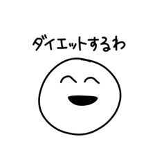 [LINEスタンプ] JKの口癖！