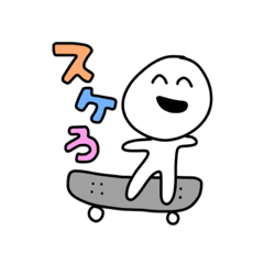 [LINEスタンプ] 需要しかねえ！