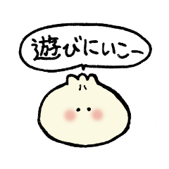 [LINEスタンプ] 誘え！中華！