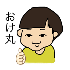 [LINEスタンプ] おかっぱん