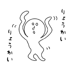 [LINEスタンプ] ゆるりんこさん
