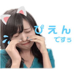 [LINEスタンプ] はしかなちゃんすたんぷ(日常編)